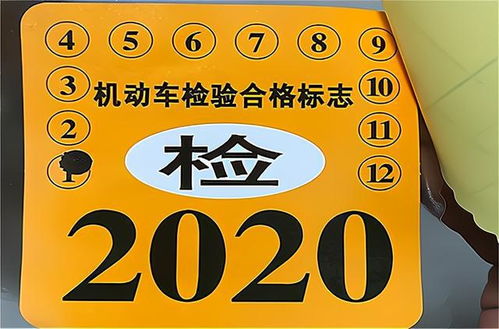 新规之下需注意 这些车辆不享受年审新政策，代办服务亦有调整
